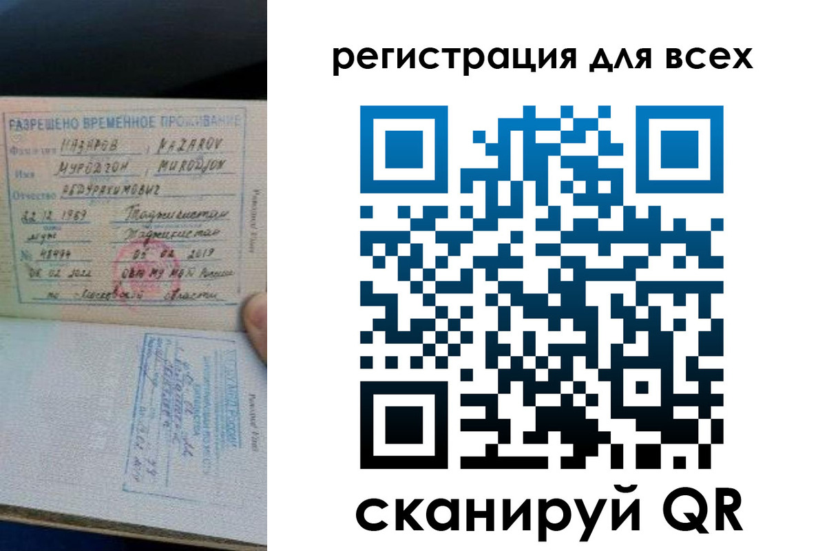 прописка регистрация в Нефтекумске