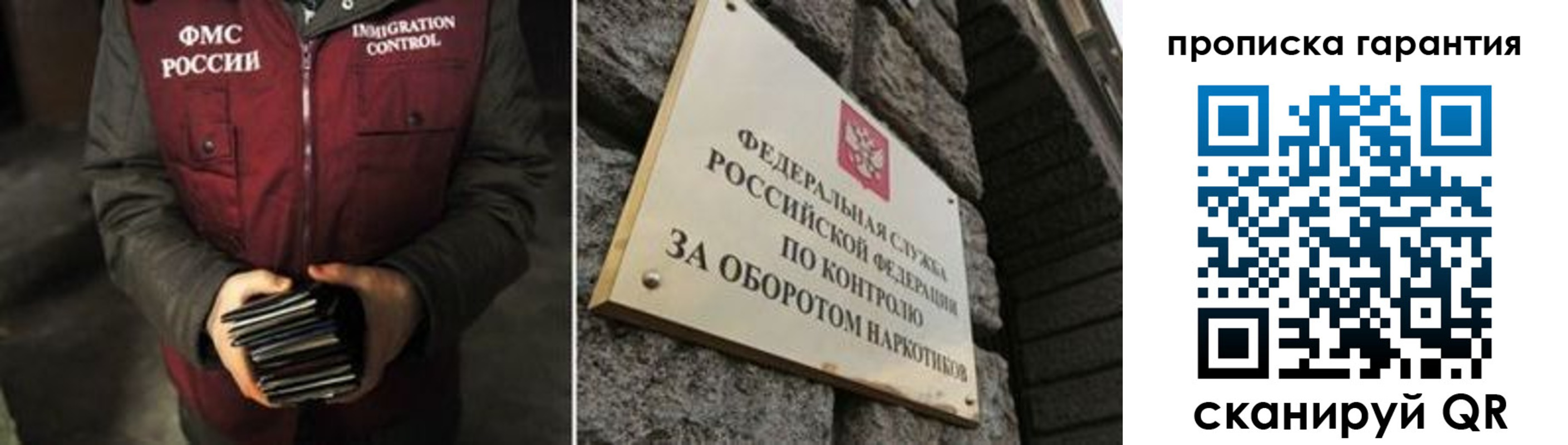 где прописаться в Нефтекумске