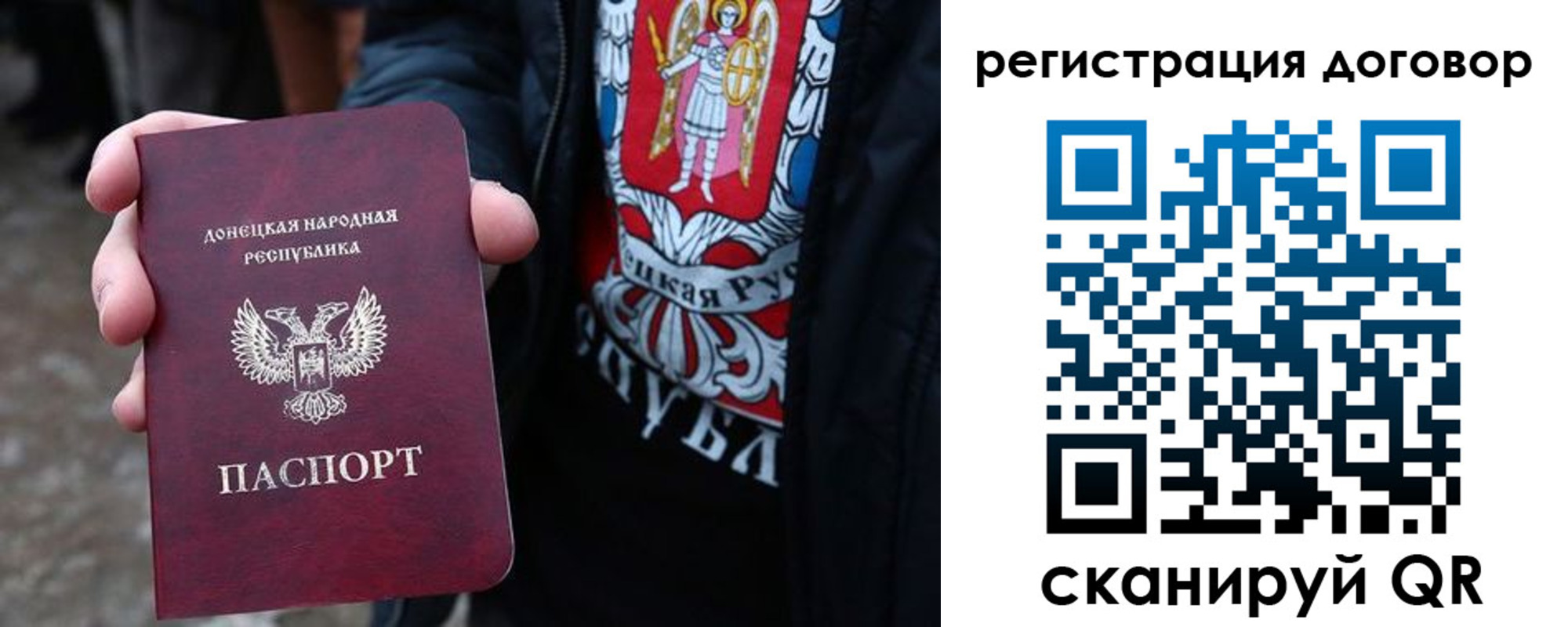 прописка ребенка в Нефтекумске